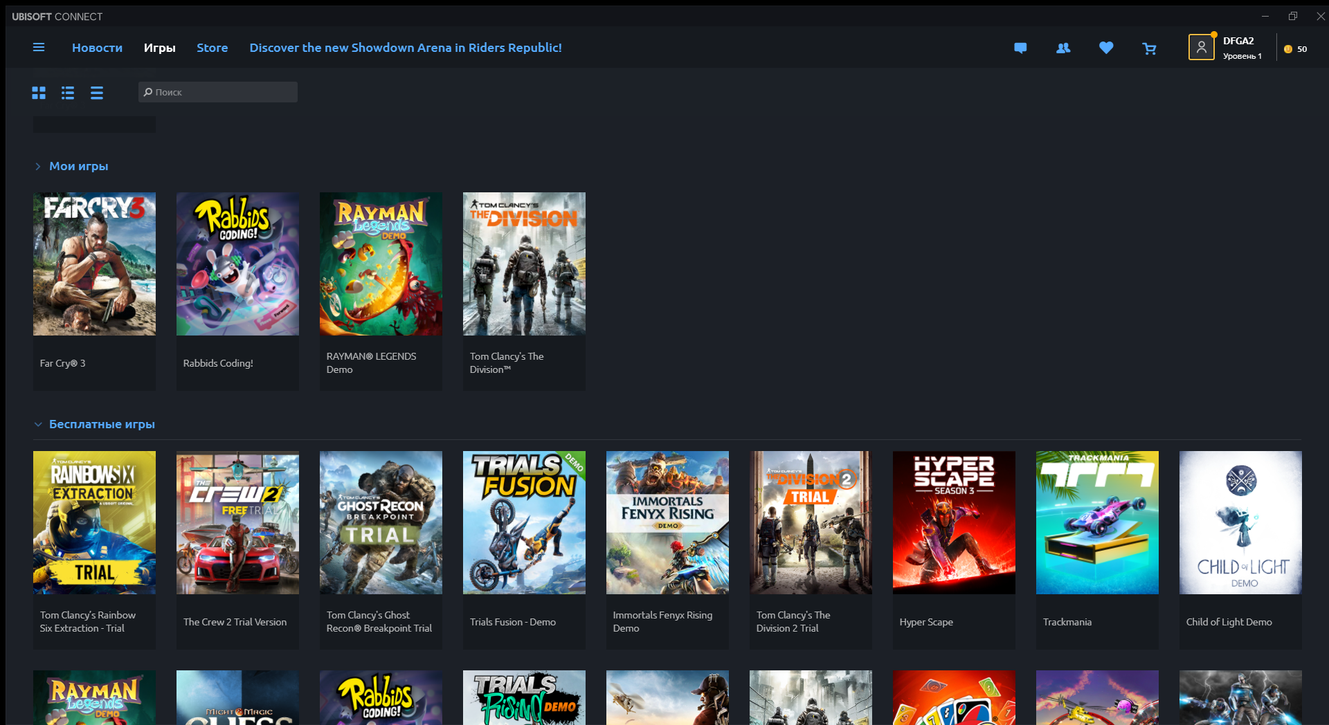 продажа аккаунта к игре Uplay (Ubisoft)